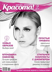 Photography: Юля Т.