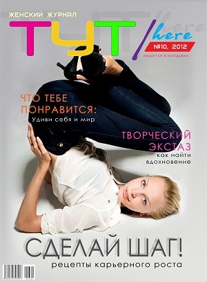 Photography: Юля Т.