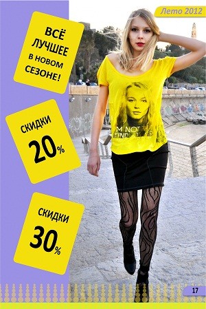 Photography: Юля Т.