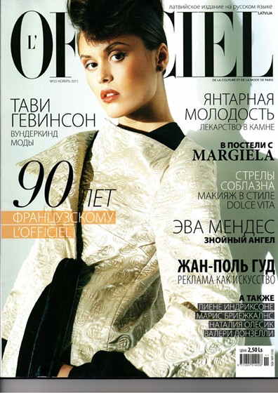Photography: Юля Я. 85-60-89, рост 175