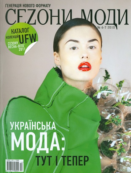 Photography: Юля Я. 85-60-89, рост 175